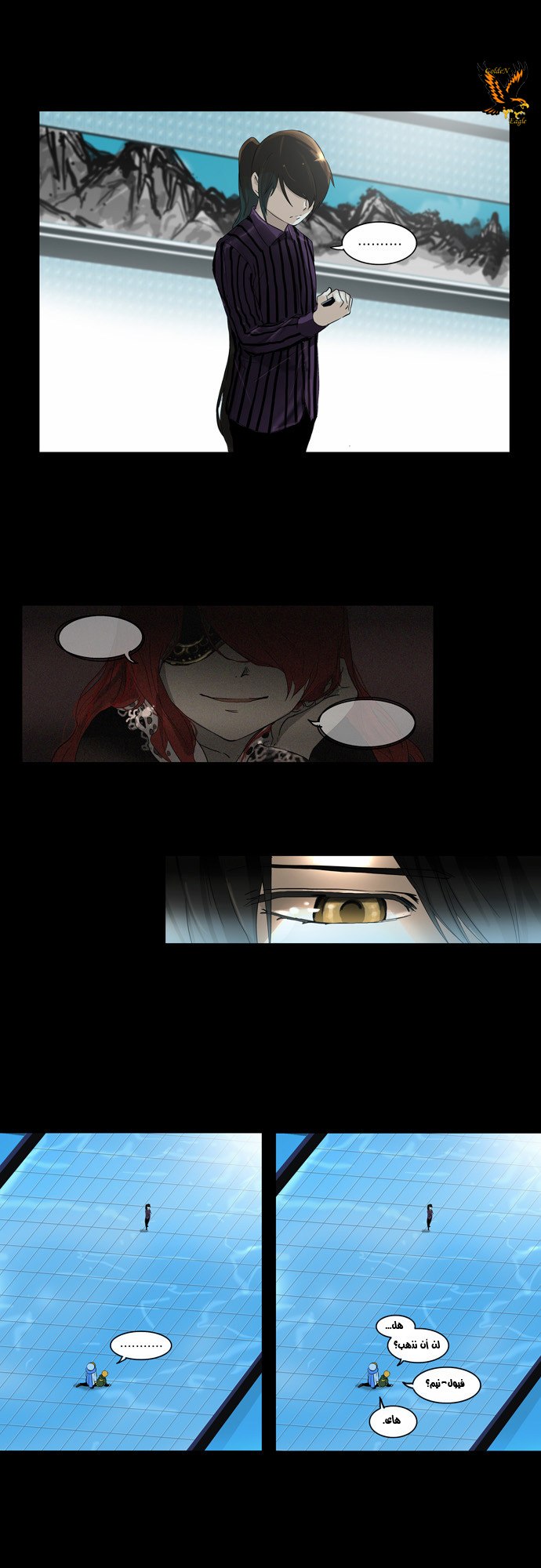 Read Tower of God S2 AR Manga Online