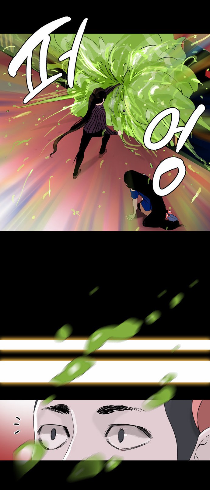 Read Tower of God S2 AR Manga Online