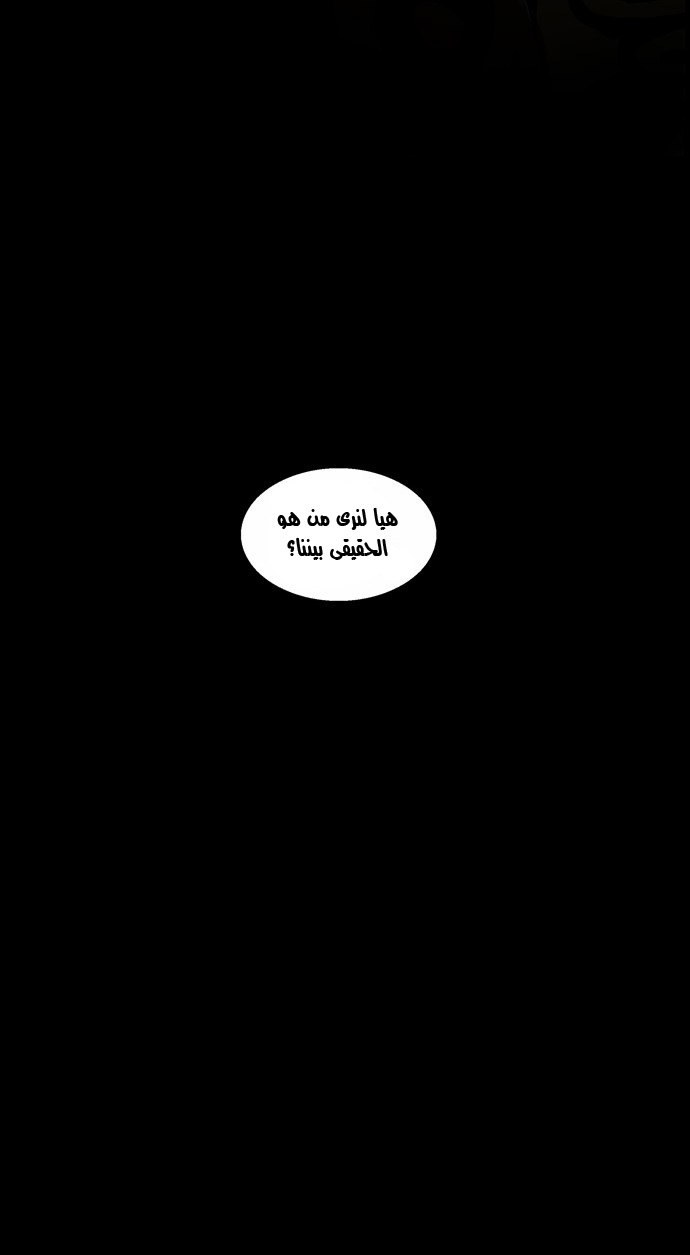 Read Tower of God S2 AR Manga Online
