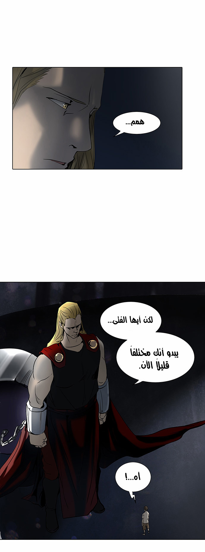 Read Tower of God S2 AR Manga Online
