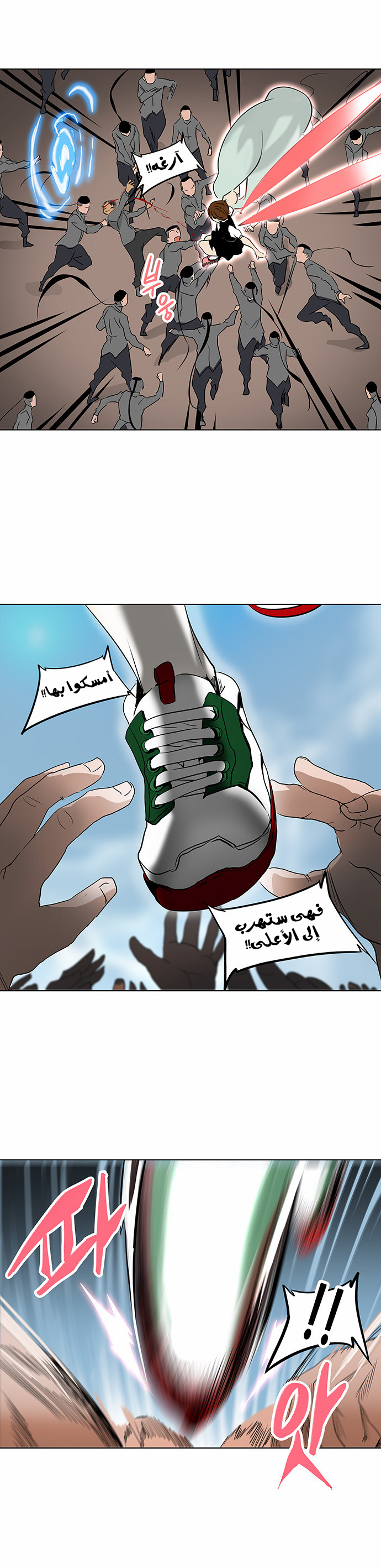 Read Tower of God S2 AR Manga Online