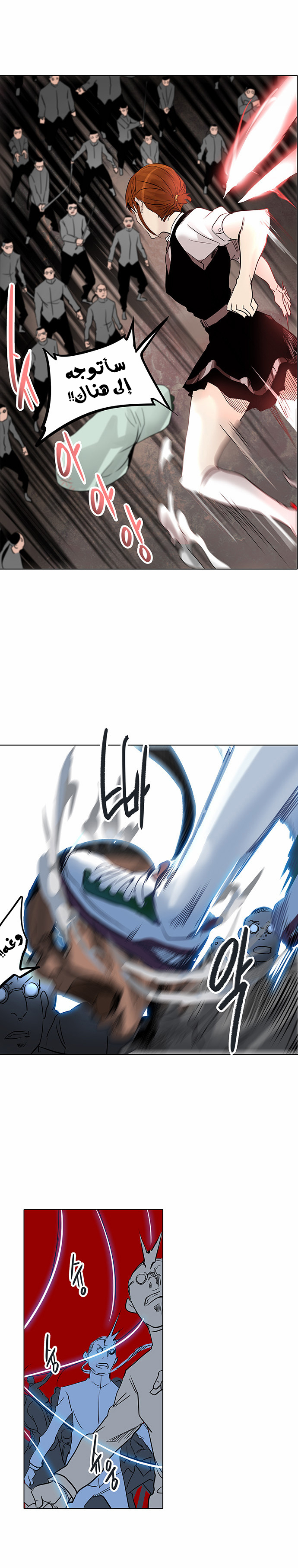 Read Tower of God S2 AR Manga Online