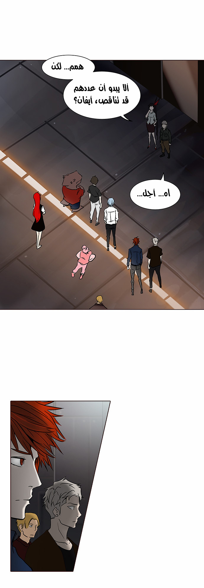 Read Tower of God S2 AR Manga Online