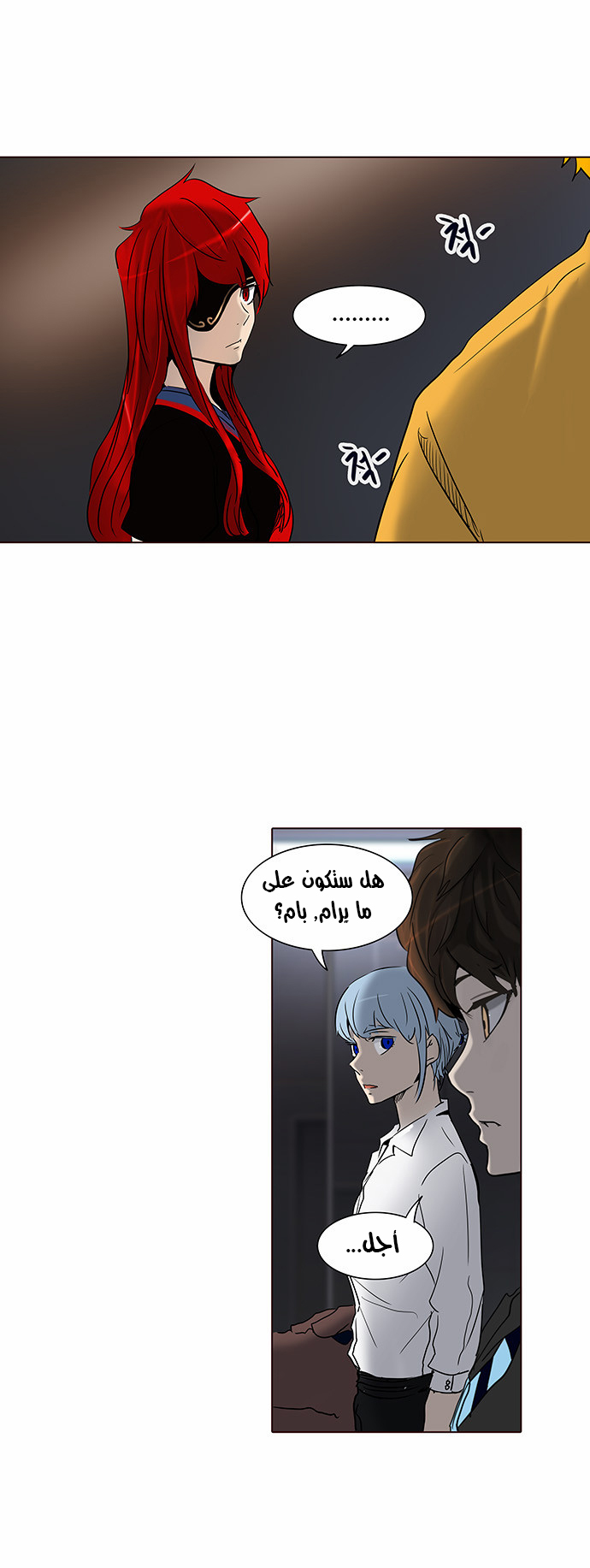 Read Tower of God S2 AR Manga Online