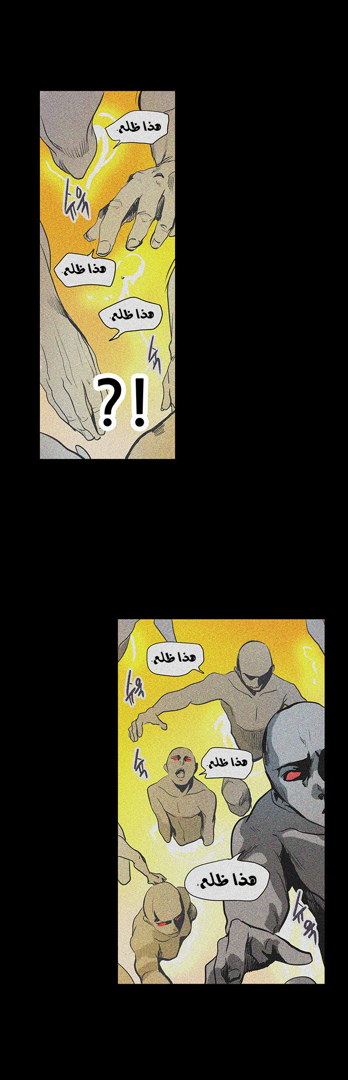 Read Tower of God S2 AR Manga Online