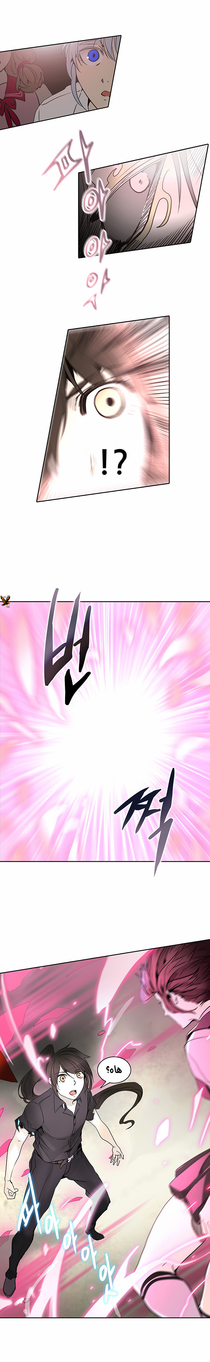 Read Tower of God S2 AR Manga Online