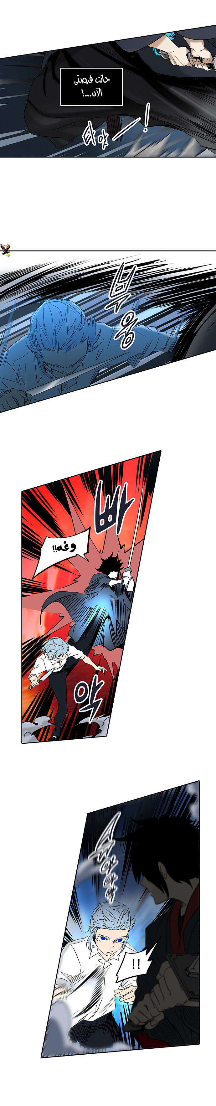 Read Tower of God S2 AR Manga Online