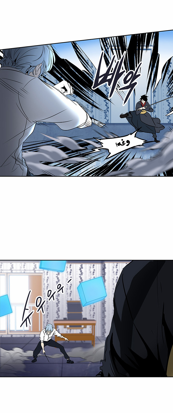 Read Tower of God S2 AR Manga Online