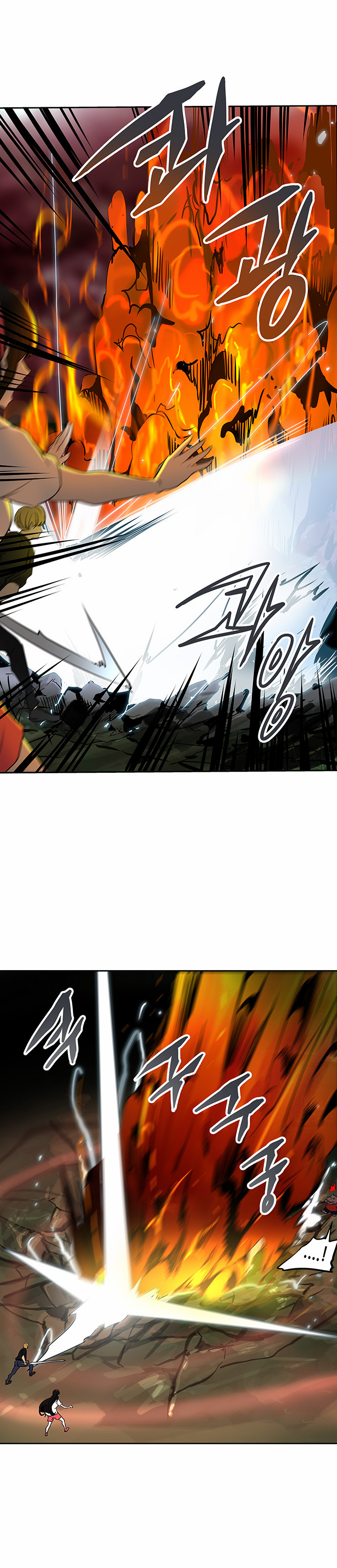 Read Tower of God S2 AR Manga Online