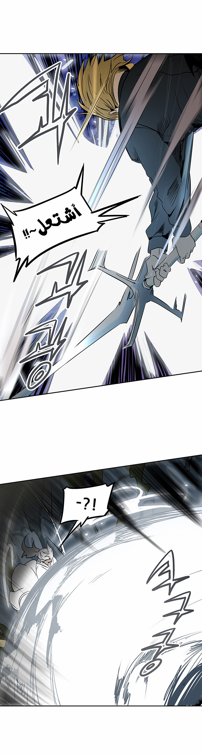 Read Tower of God S2 AR Manga Online