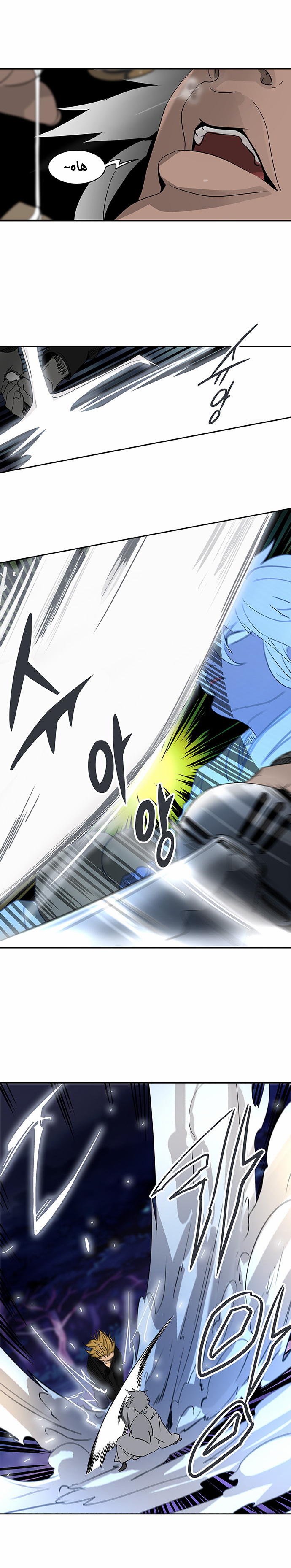 Read Tower of God S2 AR Manga Online