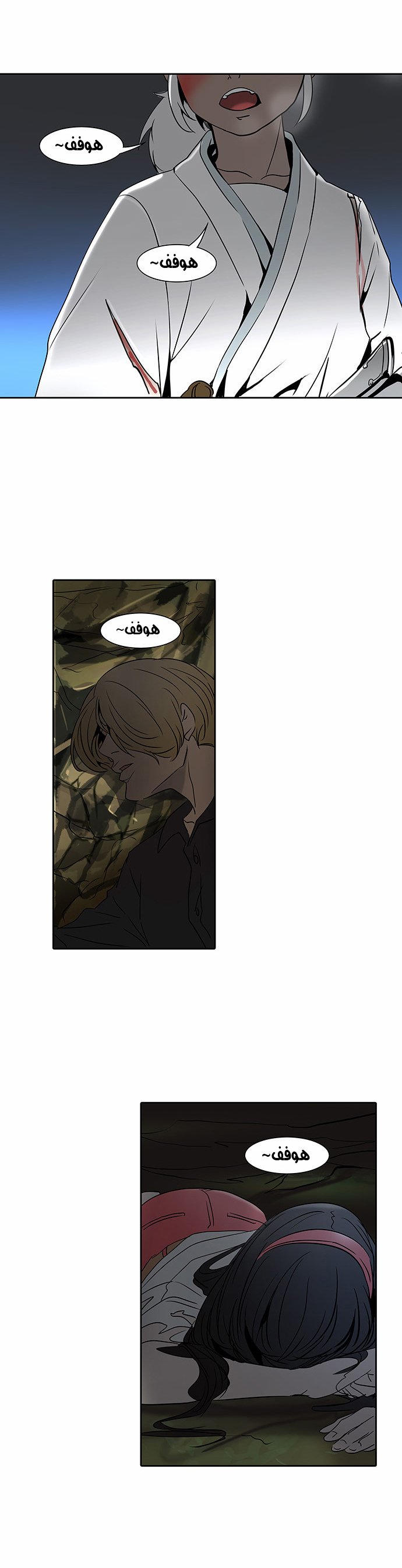 Read Tower of God S2 AR Manga Online