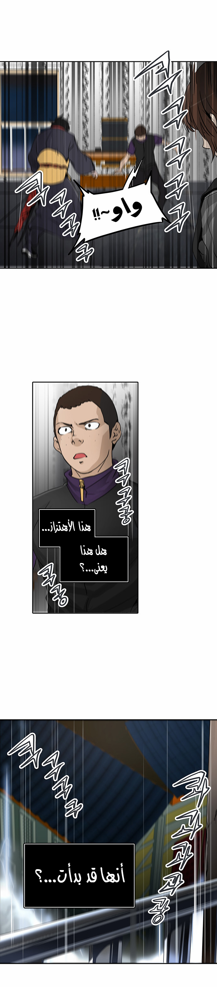 Read Tower of God S2 AR Manga Online