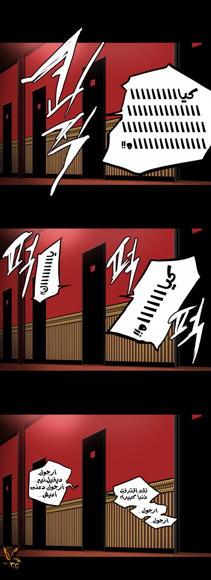 Read Tower of God S2 AR Manga Online