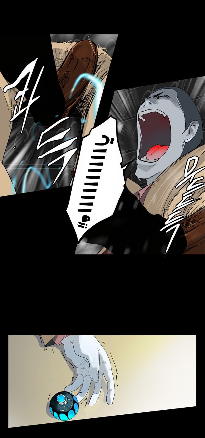 Read Tower of God S2 AR Manga Online