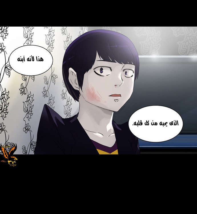 Read Tower of God S2 AR Manga Online