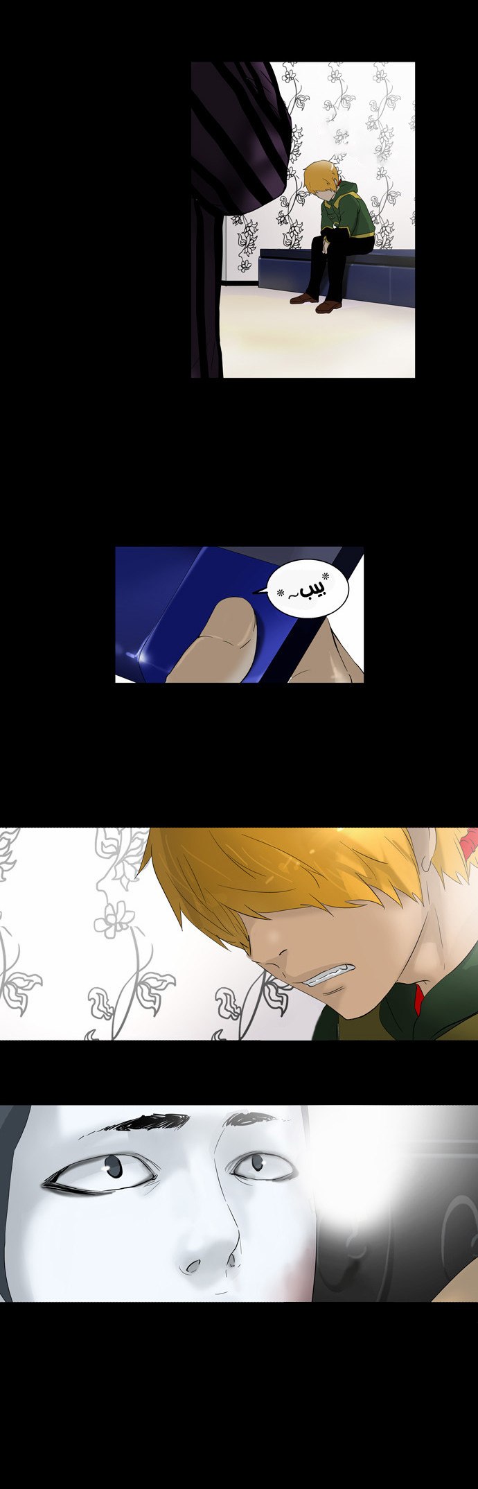 Read Tower of God S2 AR Manga Online