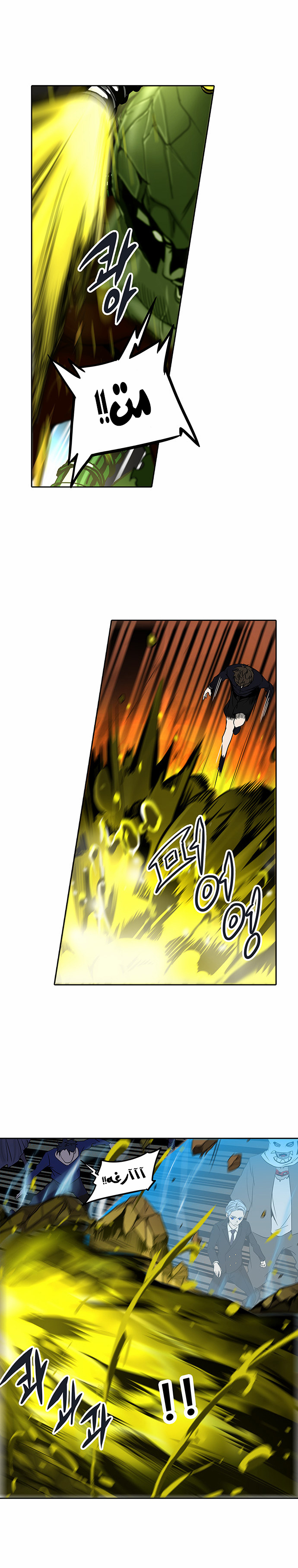Read Tower of God S2 AR Manga Online