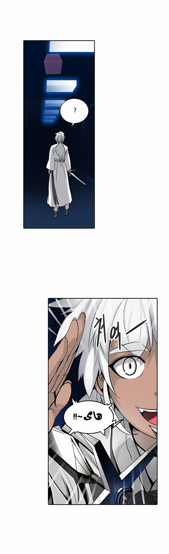 Read Tower of God S2 AR Manga Online