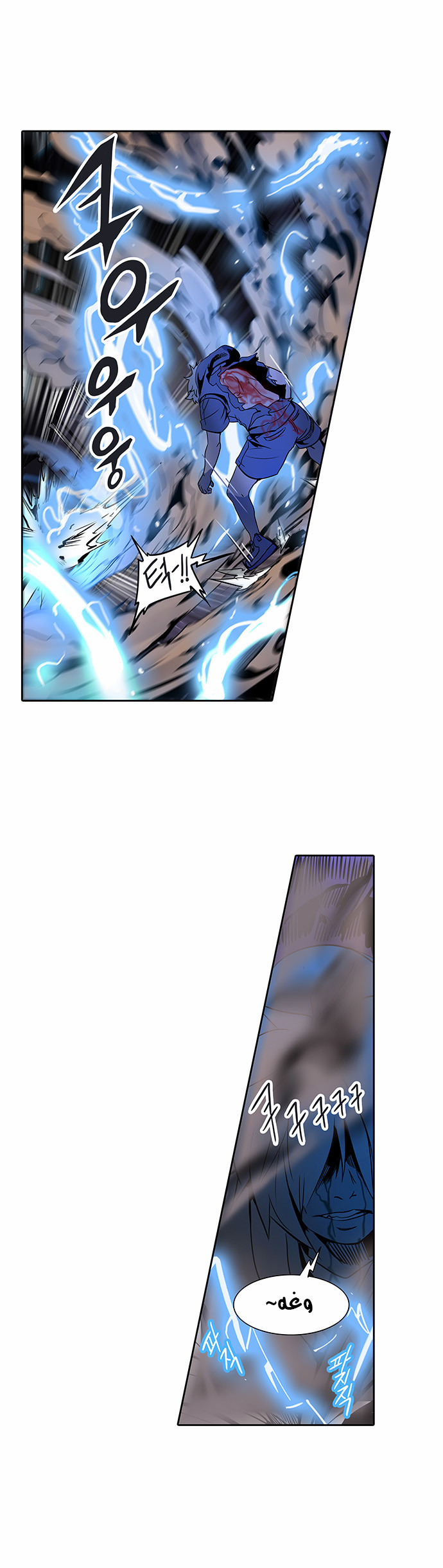Read Tower of God S2 AR Manga Online