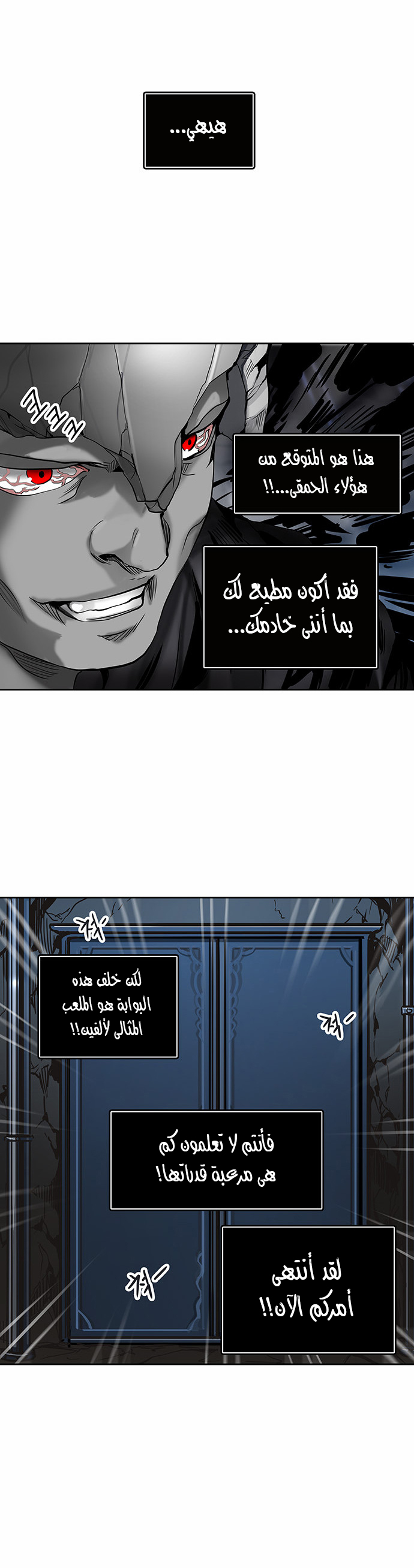 Read Tower of God S2 AR Manga Online