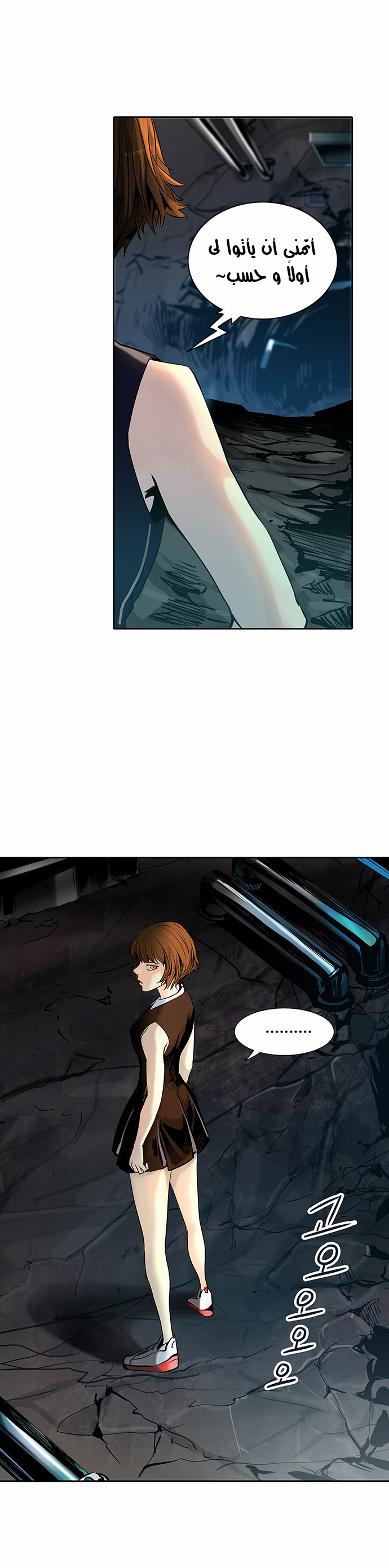 Read Tower of God S2 AR Manga Online