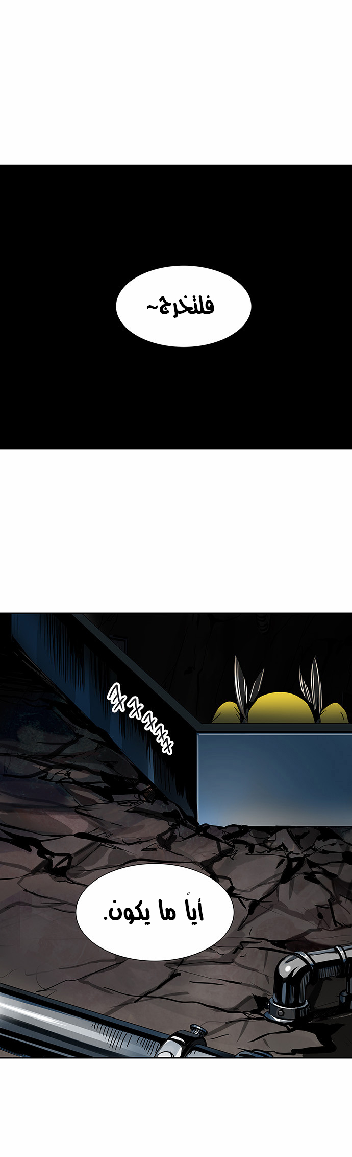 Read Tower of God S2 AR Manga Online