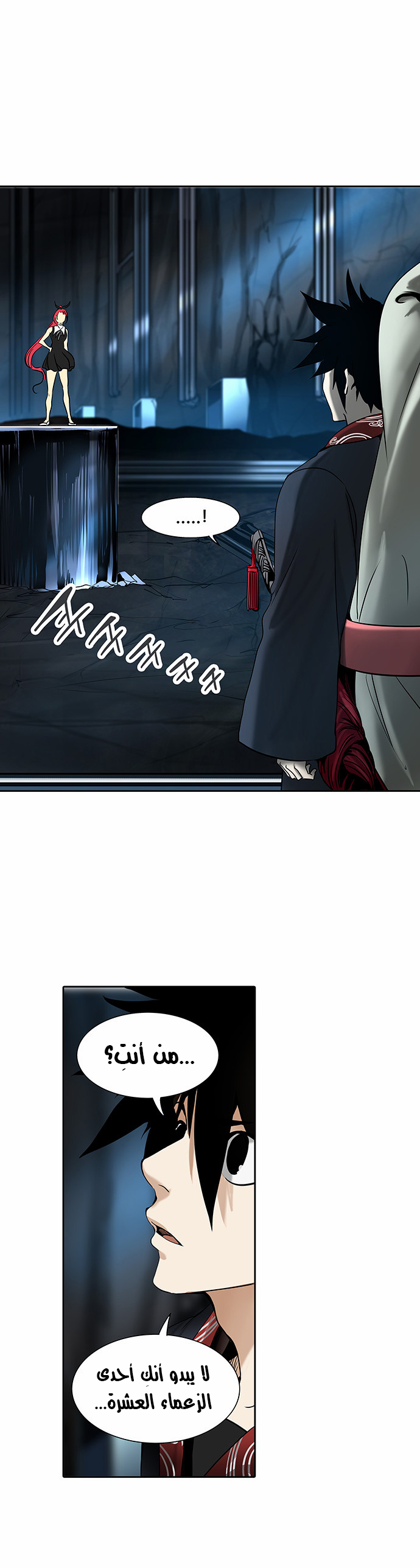 Read Tower of God S2 AR Manga Online