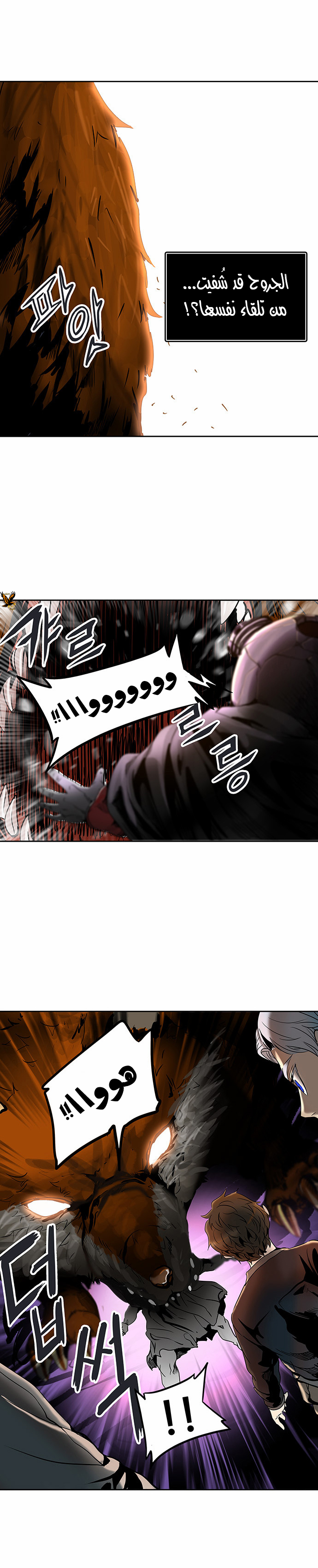 Read Tower of God S2 AR Manga Online