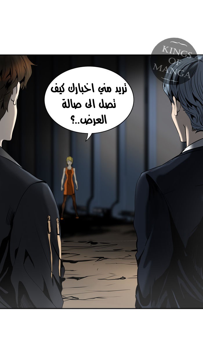 Read Tower of God S2 AR Manga Online