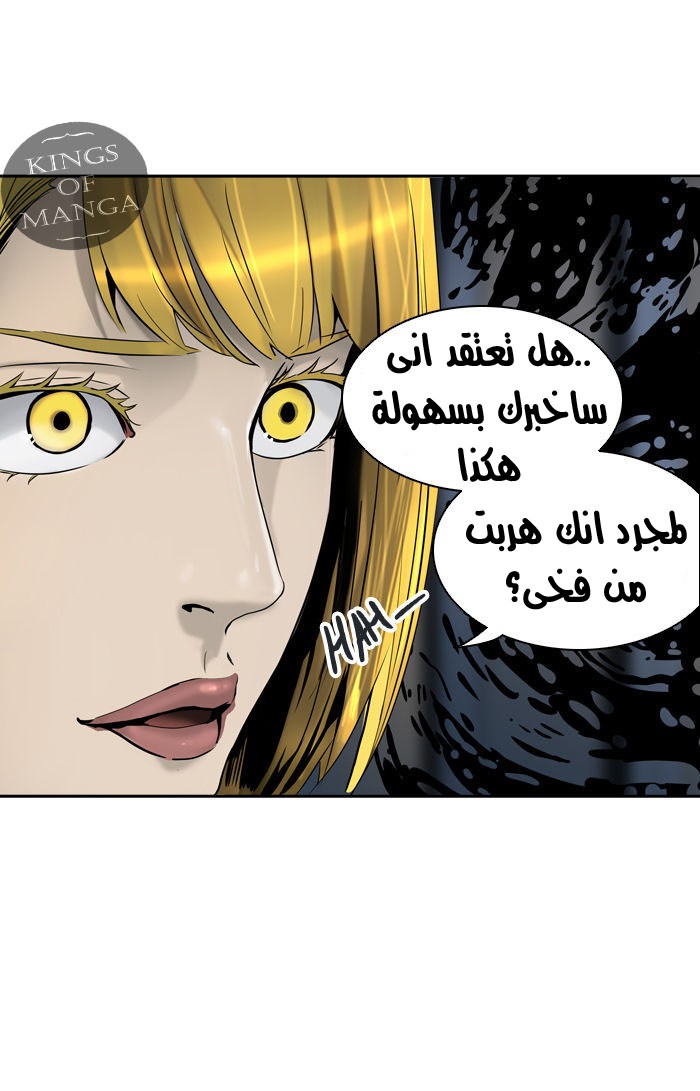 Read Tower of God S2 AR Manga Online