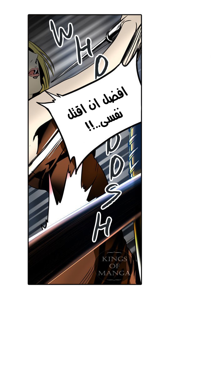 Read Tower of God S2 AR Manga Online