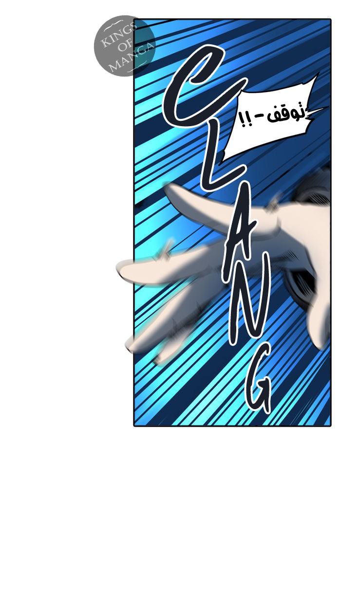 Read Tower of God S2 AR Manga Online
