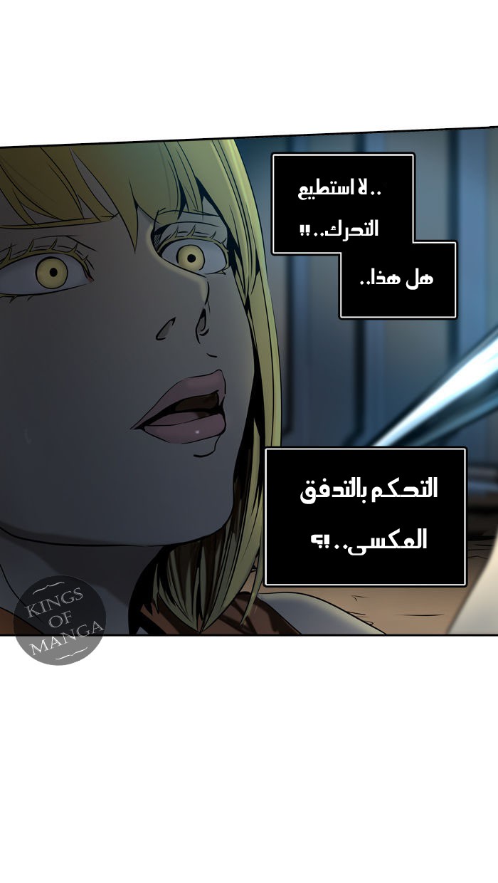 Read Tower of God S2 AR Manga Online