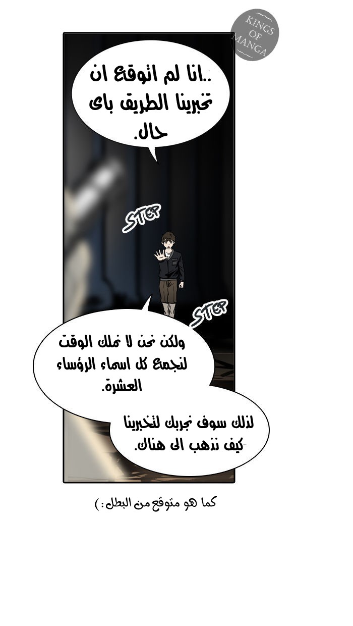 Read Tower of God S2 AR Manga Online