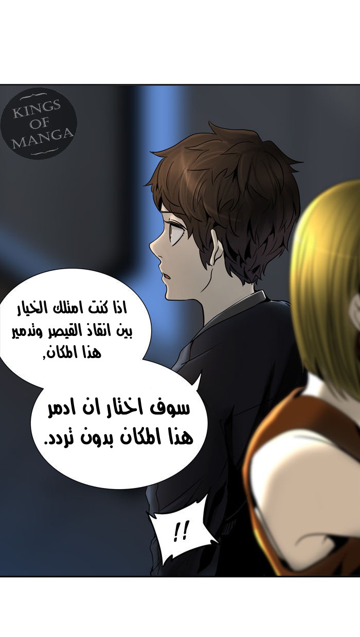 Read Tower of God S2 AR Manga Online