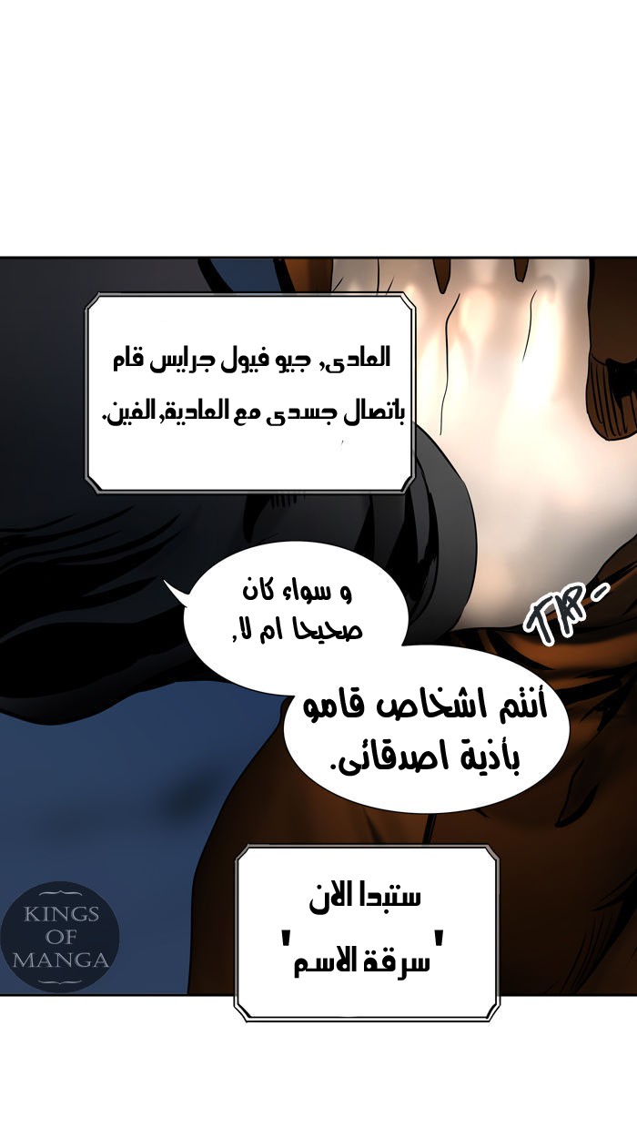 Read Tower of God S2 AR Manga Online