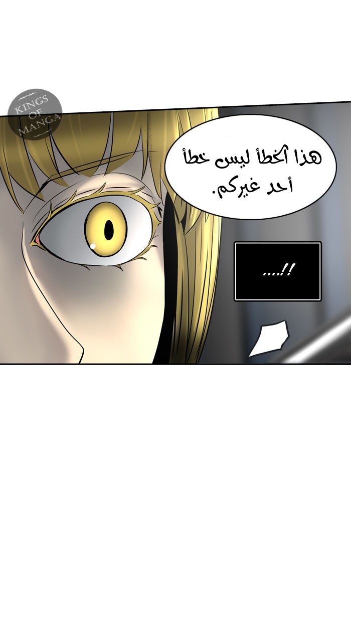Read Tower of God S2 AR Manga Online