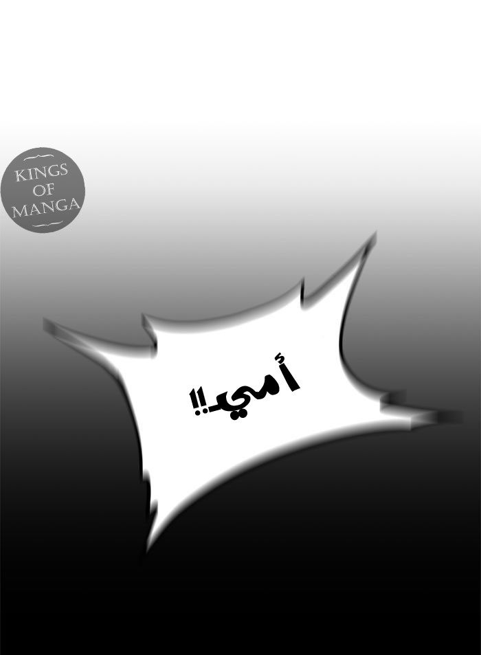 Read Tower of God S2 AR Manga Online
