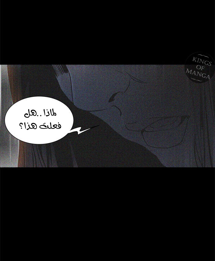 Read Tower of God S2 AR Manga Online