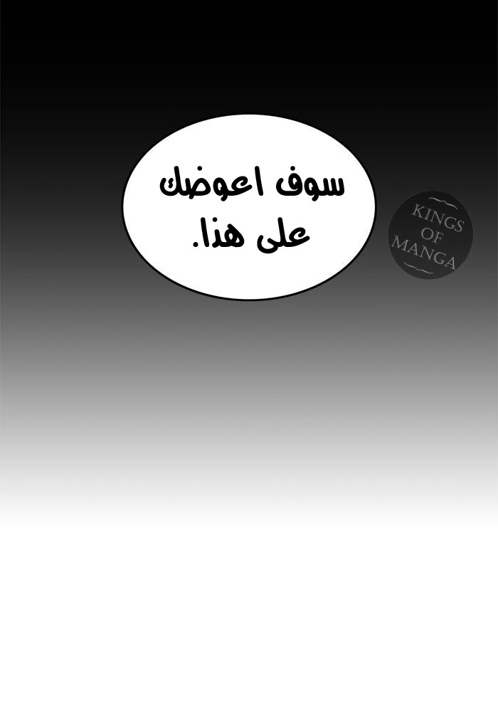 Read Tower of God S2 AR Manga Online