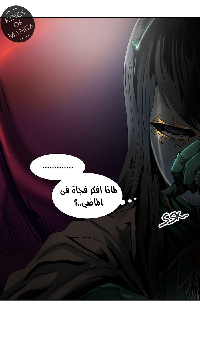 Read Tower of God S2 AR Manga Online