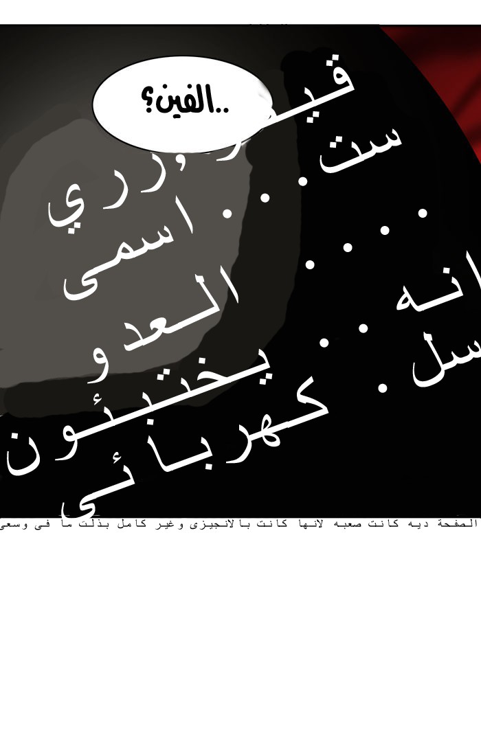 Read Tower of God S2 AR Manga Online