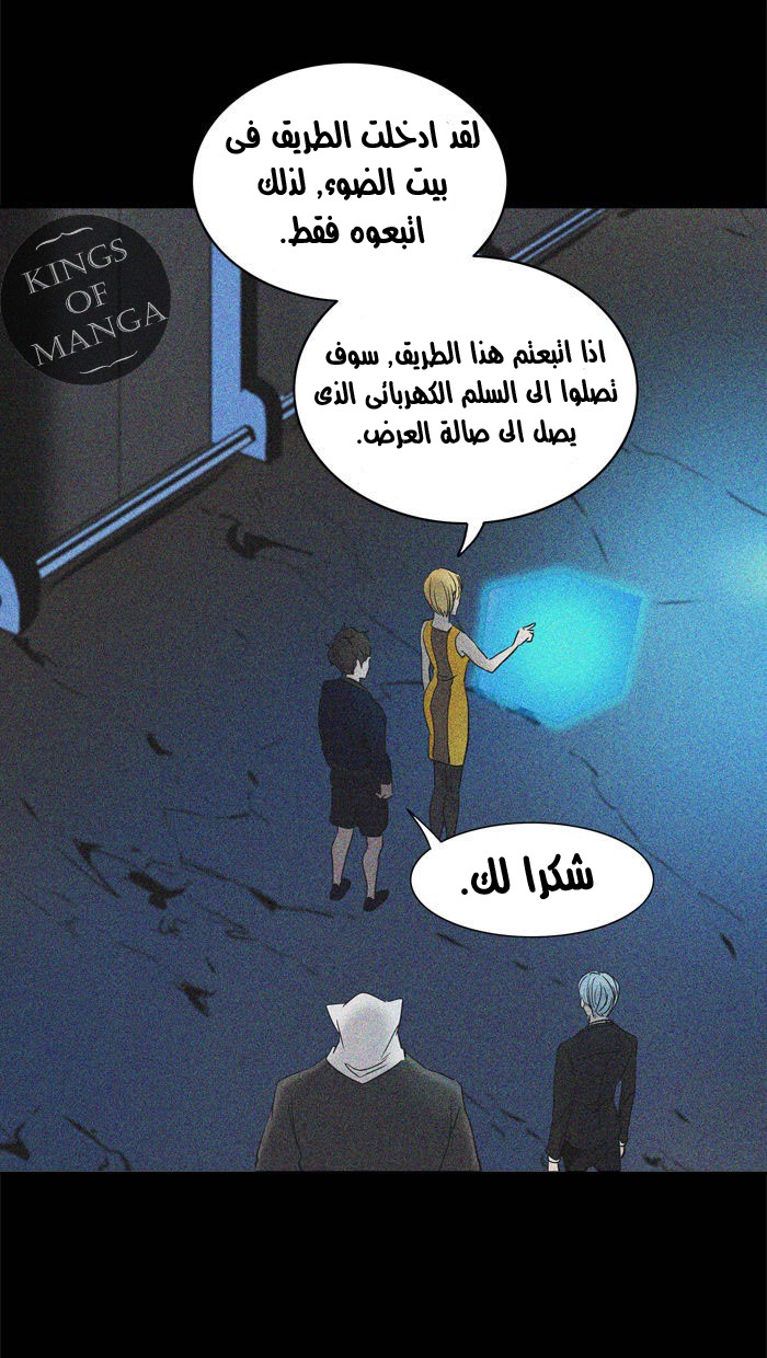 Read Tower of God S2 AR Manga Online