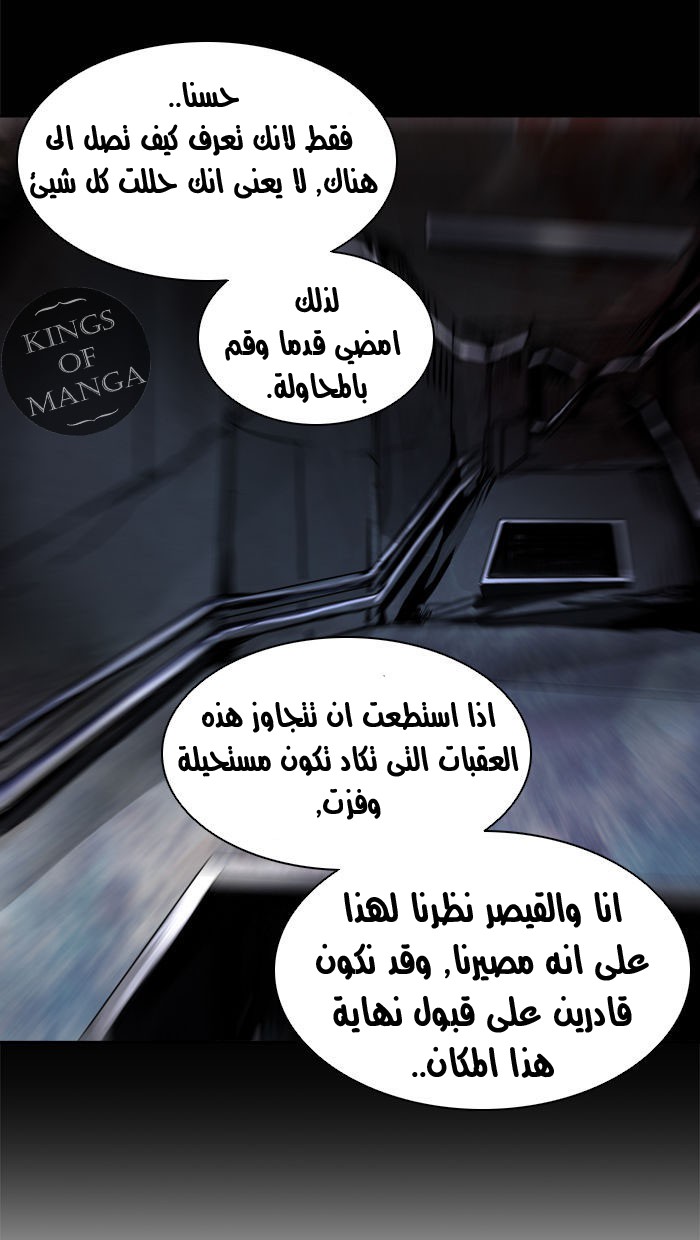 Read Tower of God S2 AR Manga Online