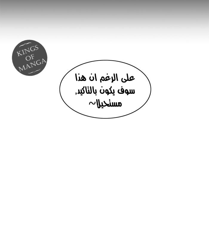 Read Tower of God S2 AR Manga Online