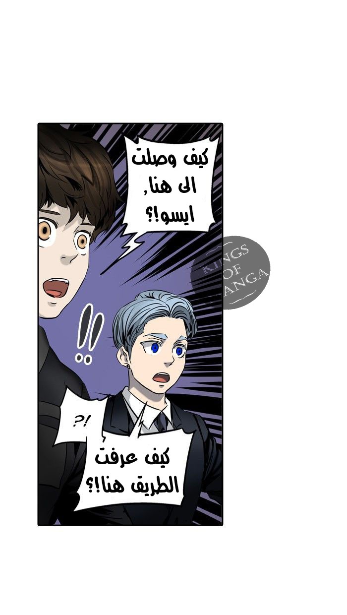 Read Tower of God S2 AR Manga Online
