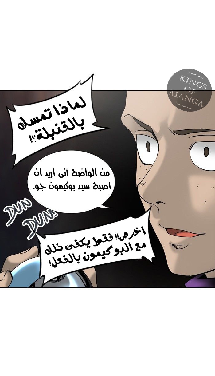 Read Tower of God S2 AR Manga Online