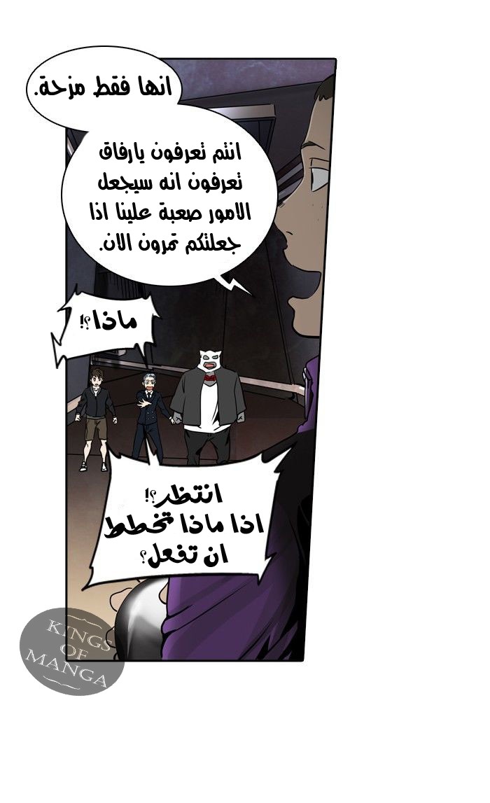 Read Tower of God S2 AR Manga Online