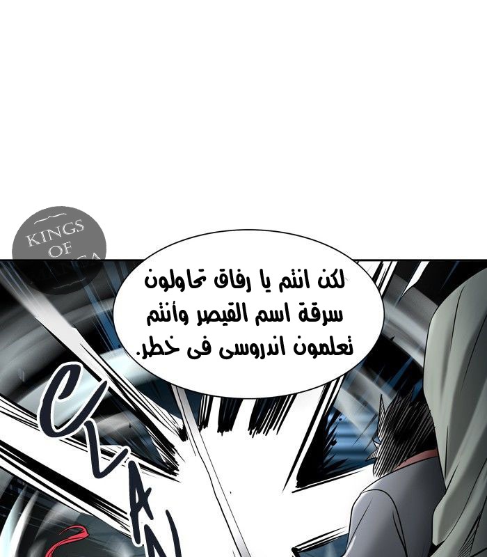 Read Tower of God S2 AR Manga Online